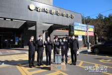 포항북부소방서, 안전관리 우수업소 현판식