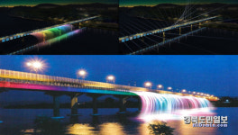 고령군, 대구·경북 상생협력 앞장