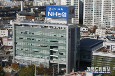 농협 대구지역본부, 27일 북구 대현동 옛 경북본부 사옥으로 이전