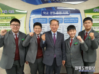 경산 문명중, 로봇윤리토론대회 금상·동상 겹경사