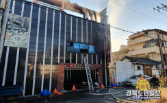 안동, 무인모텔서 화재 발생...인명피해 없어