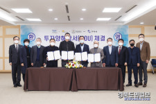 구미시, 기업 투자 유치로 경제회복 불씨 살리다