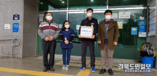 구미시설공단, 천연비누 만들어 기부 행사