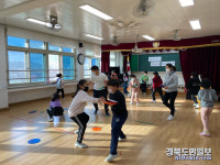 청도 화양초등학교 신화랑단 어울림 통합놀이 실시