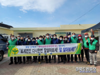 구미 호계면 새마을지도자協, 환경정화활동