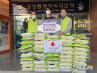 안동 한솔식자재마트, 용상동에 쌀 기탁