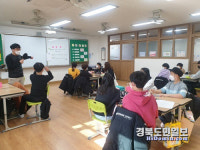 청도금천초등학교 수업공개·수업나눔회 실시