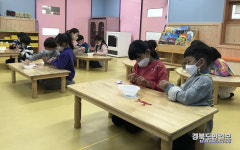영주가흥초등학교병설유치원, 찾아오는 한지공예 체험