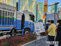 이영기 대구환경청장, 미세먼지 관리 현장점검