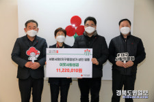 대구 서문시장2지구종합상가 상인회, 희망 2021 나눔 캠페인 동참
