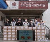 AGC화인테크노한국, 구미종합사회복지관에 사랑의 김치 전달