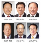구미 해평농협 조합장선거 각축전