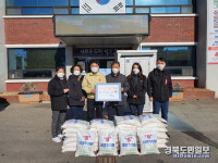 문경 대영추어탕, 점촌3동에 사랑의 백미 기탁