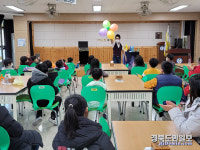 청도 각남초등 학교에서 즐기는 행복한 마술 공연