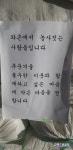 경산 와촌 농사 짓는 사람들 조용하고 따뜻한 나눔 귀감