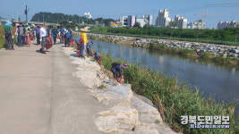 구미시, 하천 환경정화 활동 실시