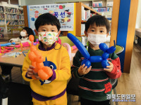 청도 각남초등학교병설유치원 풍선아트 체험행사