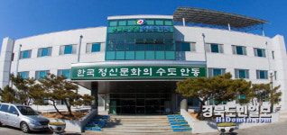 안동시농업기술센터 전국 우수 농업기술센터로 선발