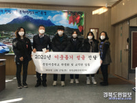 문경서중학교 학생일동 불우이웃돕기 성금 전달