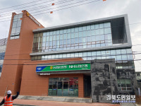 농협칠곡군지부, 28일부터 신축사옥서 업무 본격 재개