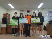 영광여자高, 영주소방서에 감사 편지 전해