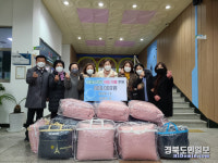 봉화 봉블리 맘 지역 아동 위한 이불세트 후원