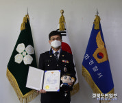 봉화파출소 반운식 경위 최고의 동료경찰관