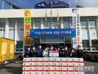 영천 청통면민 및 건강 취약계층에 건강음료 기부