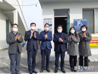 청도에 경산고용복지플러스센터 출장소 개소