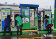 청정 청도 사수하라