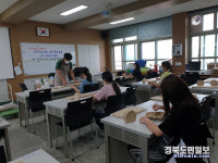 영천 금호여중 자유학기제 교육부 장관 표창