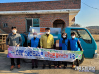 구미 산동면 사랑실은 행복주유소 따뜻한 온정 전해