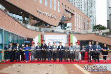 구미시, 미래 新성장 동력 확보로 재도약 준비