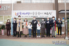 구미시, 미래 新성장 동력 확보로 재도약 준비