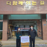 구미 한돈협회, 코로나19 극복 응원 돼지고기 기탁