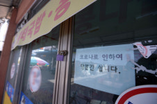 연말대목 망쳤다…자영업자들 아우성