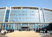 경북지방경찰청, 30년만에 경상북도경찰청 명칭 변경