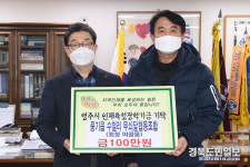 영주시 풍기읍 수철리 무쇠달협동종합·칠공사·영주시청 세무과, 인재육성장학금 기탁 행렬 동참