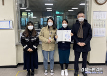포항시장애인종합복지관, 복지부장관상
