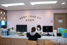 청도군 외래산부인과 진료 비대면 실시