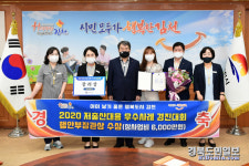 김천시 지난해 상급기관 업무평가 역대 최대 성과