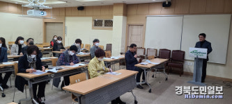 청도군, 건강생활지원센터 기본계획 설명회