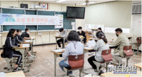 구미 오상고, 서울대 합격자 5명 나왔다