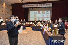 대구百, 2021 설 선물 상품 품평회 가져