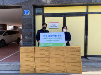 (주)진셍앤오가닉 | (주)오가닉위드, 저소득 아동 후원물품 전달