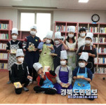 칠곡군립도서관, 2021 작은도서관 순회사서 지원 공모사업 선정