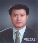 박종섭 제67대 영주경찰서장