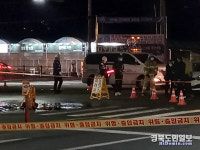 영천 금호교대 사거리서 퇴근길 가스 누출 사고… 주민 대피 소동