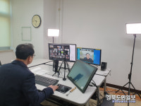 경상북도교육청연수원, 유초등복직예정교사직무연수 과정 개최