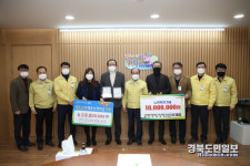 (의)영은의료재단 허계영 이사장, 인재육성장학금 및 노인복지기금 기탁.